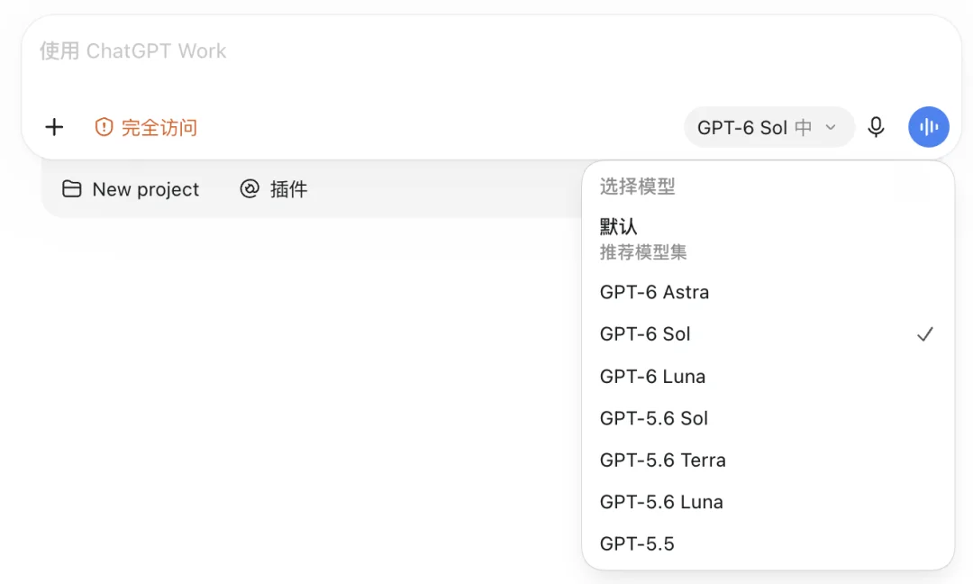 刚刚，GPT-6 新模型掀桌！「白菜价」杀进 DeepSeek 腹地