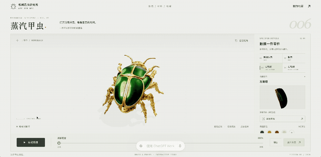GPT-6 爆火 3D 案例被扒出「用了现成素材」,这次我们真做了一个