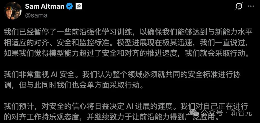 突发!OpenAI紧急暂停GPT-6训练
