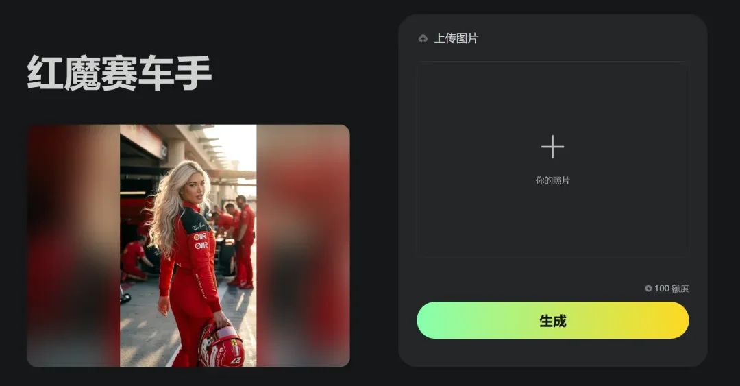字节原业务增长负责人，把剪映式爆款玩法搬进了AI视频