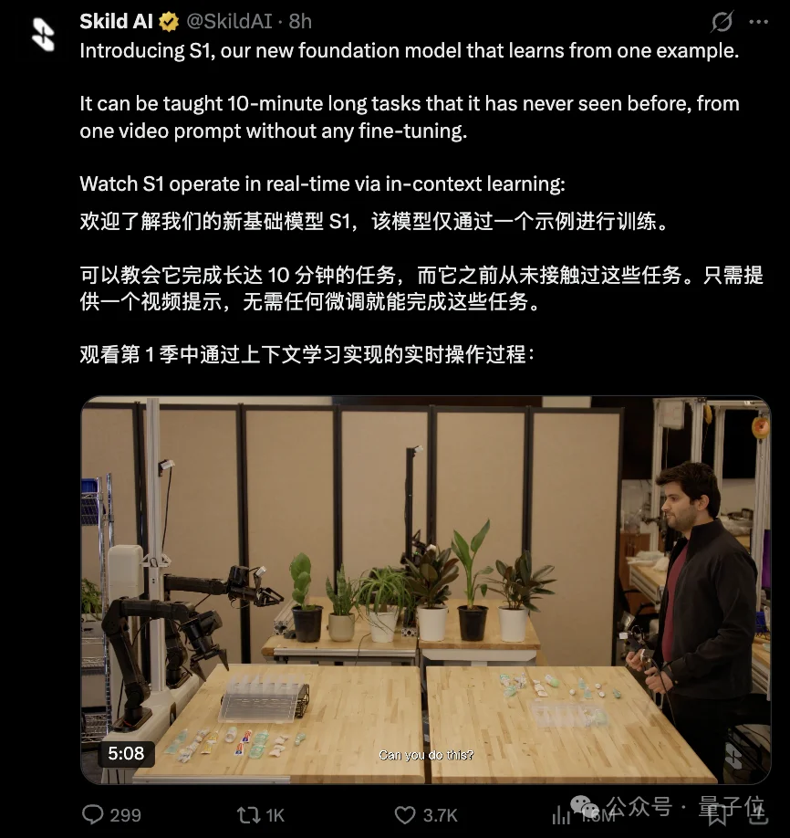 硅谷今日最热具身模型!不用后训练,看一遍就学会