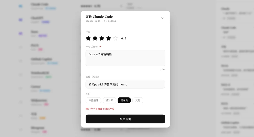 Vibe Coding 一句话能做联机对战了?实测 Kimi K2.6