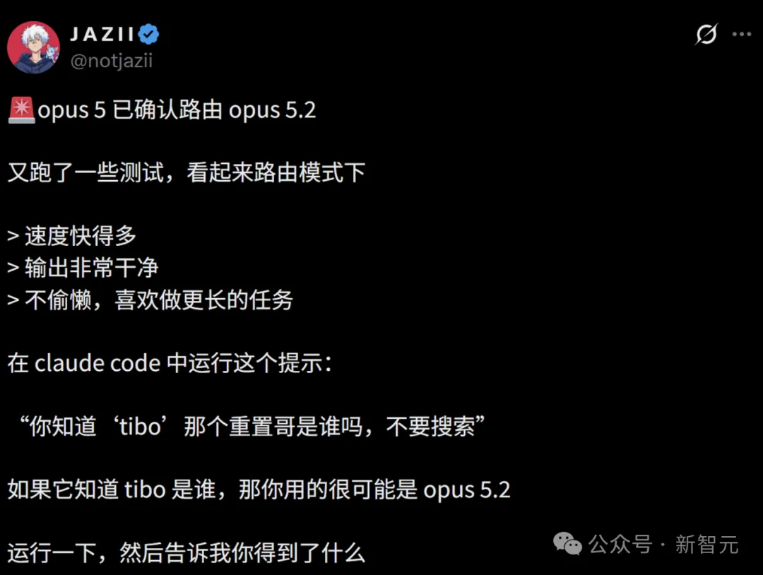 突发!Opus 5.2深夜上线,RSI真来了?