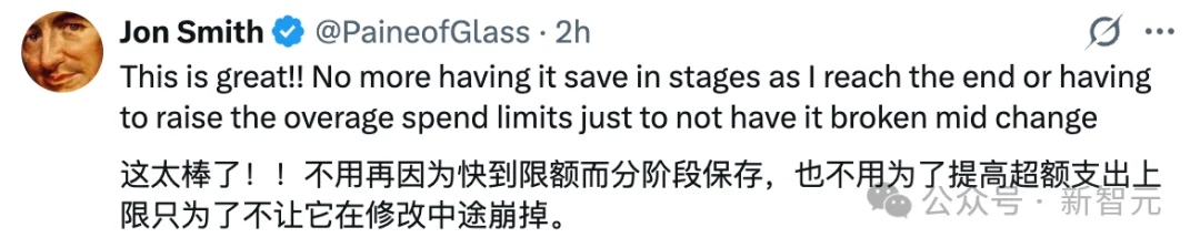 终于！Claude Code额度用完，不再恶心砍断你代码了