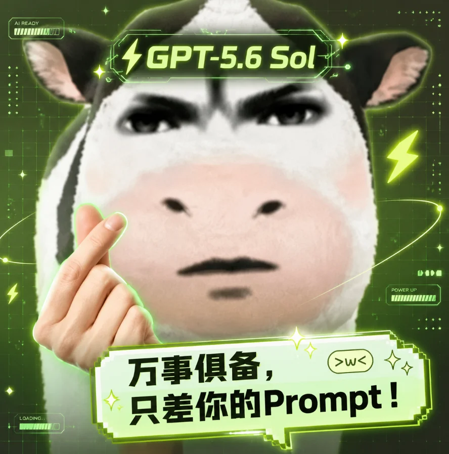 OpenAI官方教你8招玩透ChatGPT!