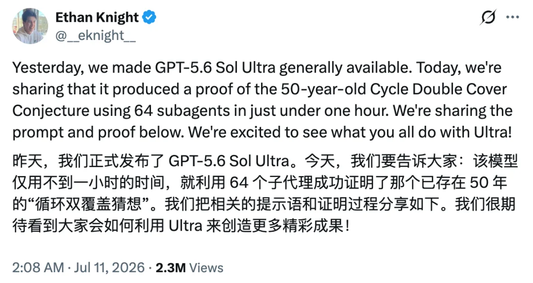 每天增长100万用户,Codex总算扬眉吐气了