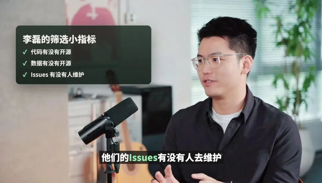 AI 时代,PhD 路上的 10 个关键问题|对谈李磊:港大 PhD、小米 MiMo 研究员