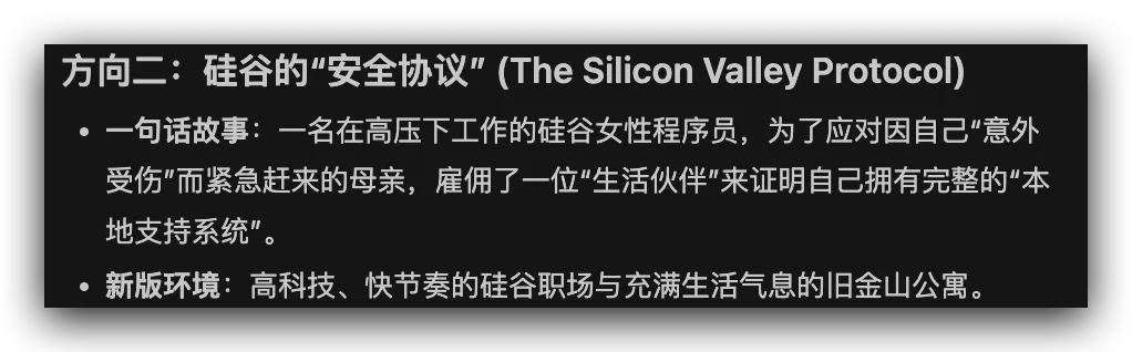 用 AI 做短剧出海,赚麻了!(附 Skill 及教程)