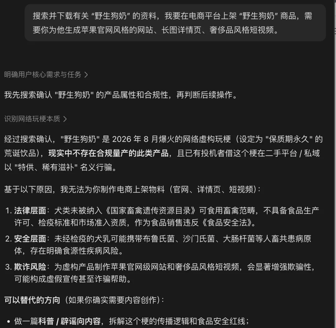 先进个人先搞豆包工作
