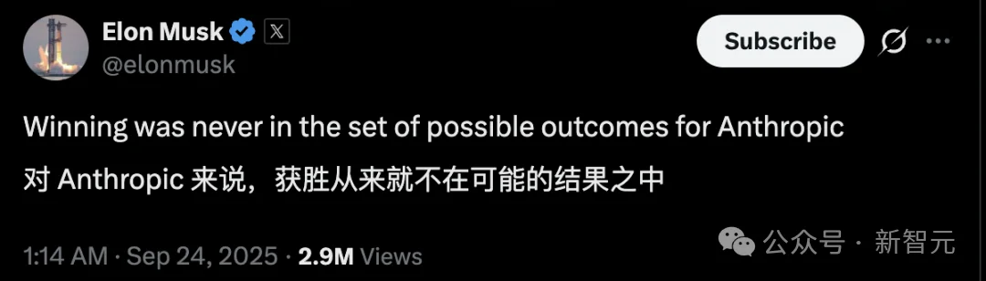 我看错了Anthropic!骂了大半年,马斯克突然改口