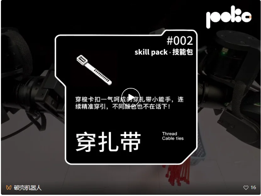 破壳机器人完成亿美元级 Pre-A 轮融资
