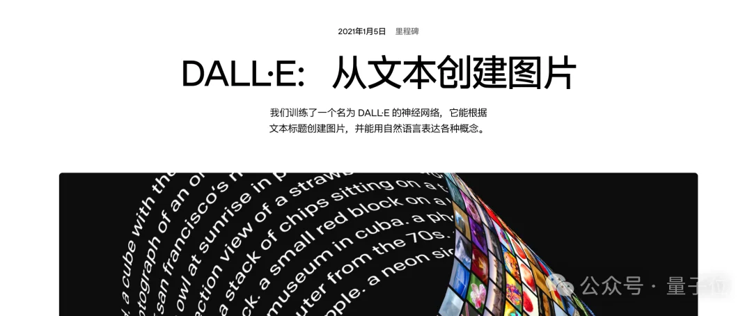奥特曼点名:他才是AI界最重要的研究者,但几乎没人知道他