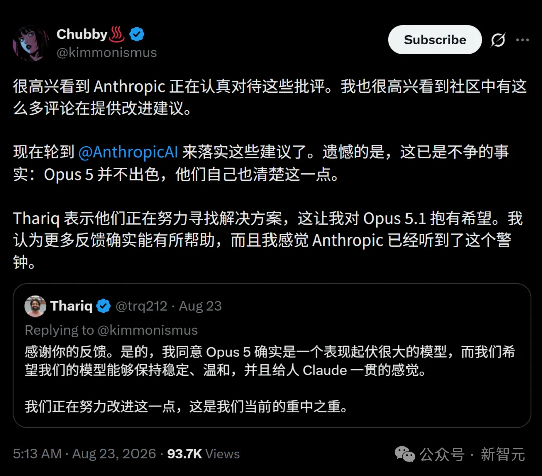 突发!Fable 5.1灰度了
