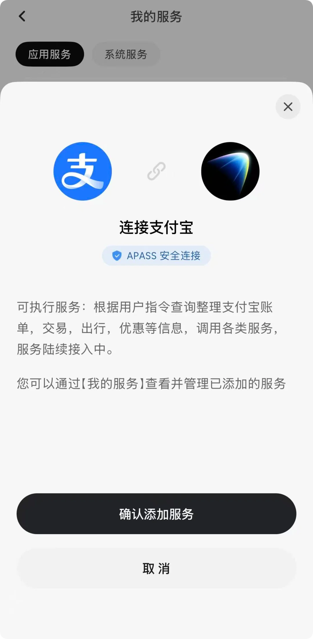 中国版Muse能管事!我把宠物保单、双11算价和周末旅行全交给了灵光2.0