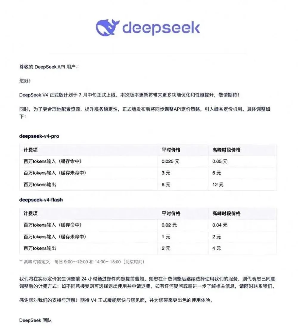 DeepSeek造芯进展曝出!梁文锋3年前或已战略布局