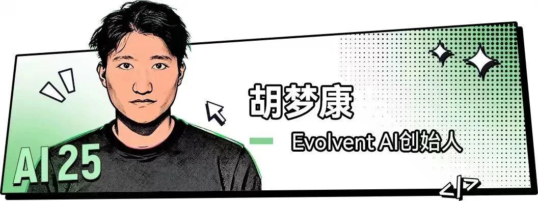 00后的他们,正在定义AI时代的新坐标丨红杉中国联合《麻省理工科技评论》中国发布“25岁以下AI创新青年先锋”