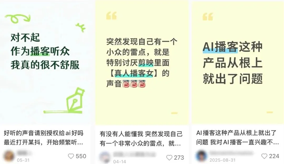 「一听到就想吐」,他们开始集体抵制AI