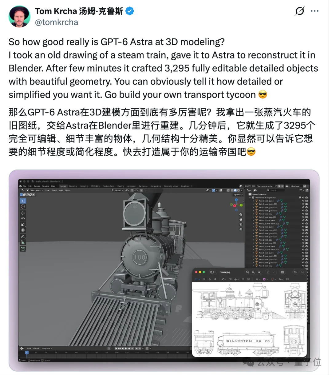感谢用GPT-6搓3D的!燃烧自己的token换来一次全体重置