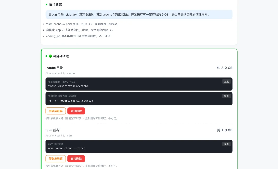 实测GLM-5.2,国产Coding模型的又一座新高峰。