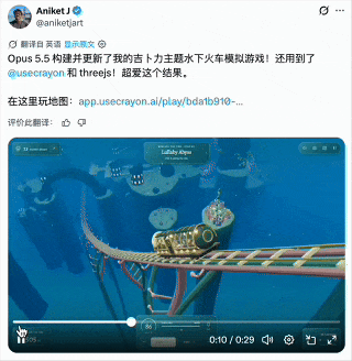 Opus 5.5代码直出视频刷屏!审美暴打GPT