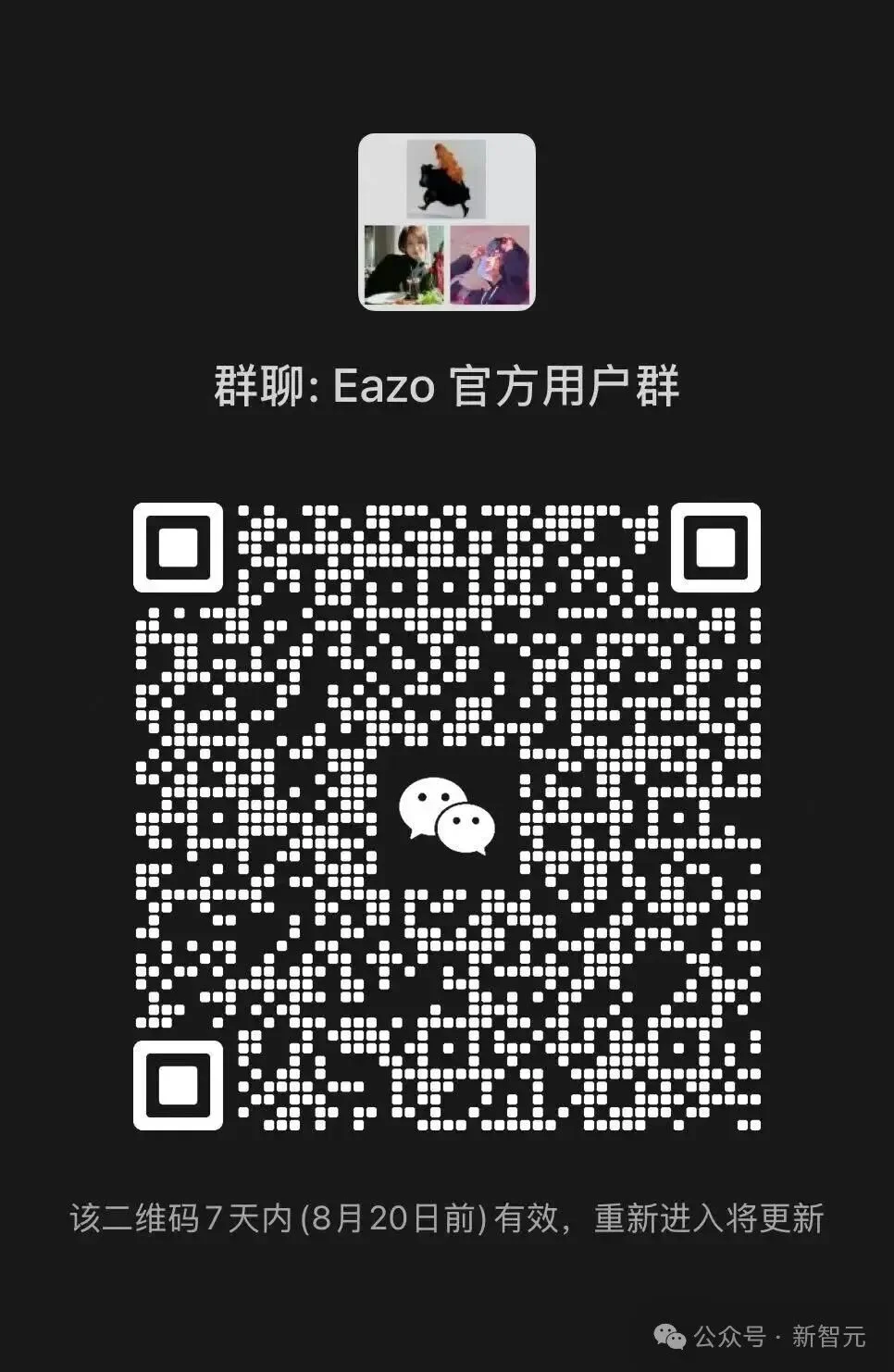 Claude新风口杀疯!海外年轻人上头,刷App成瘾