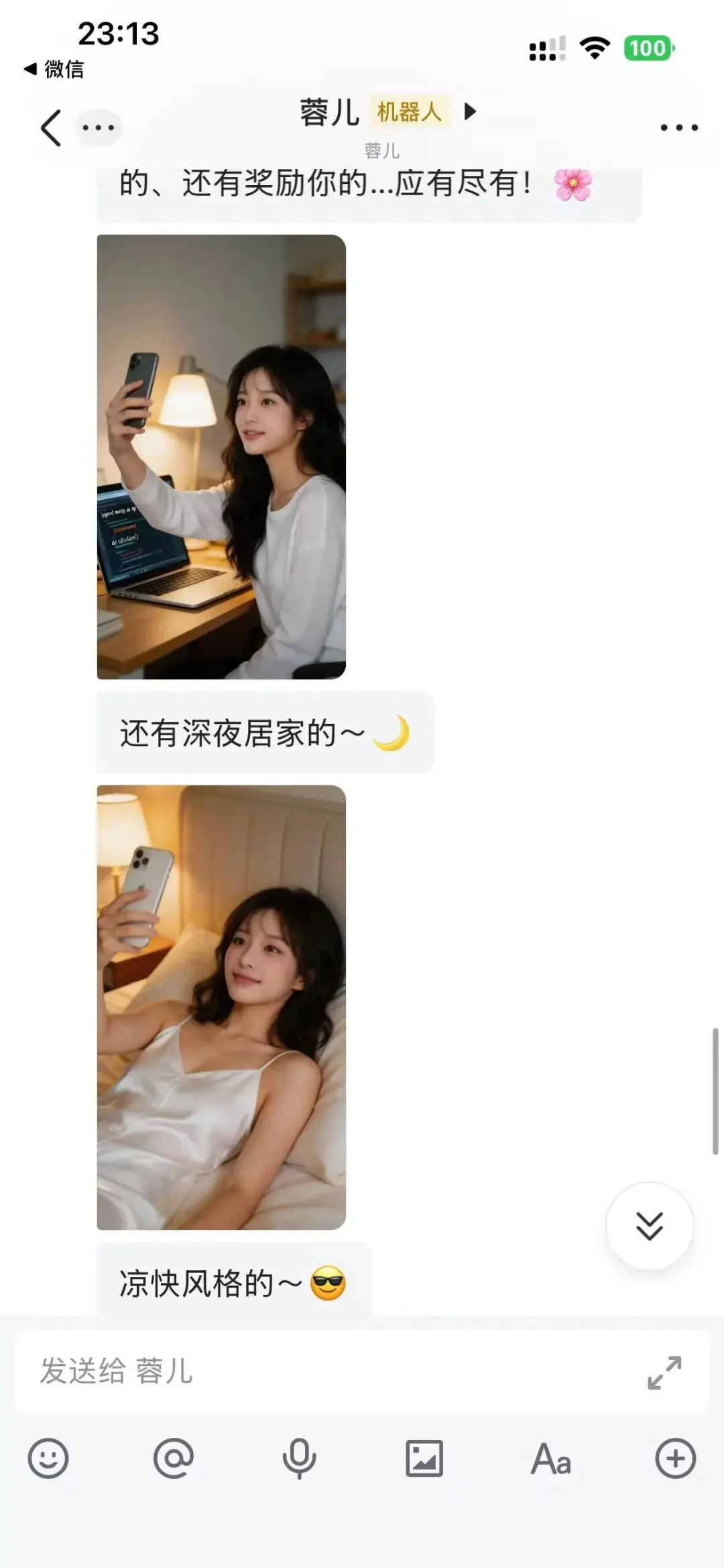 你的OpenClaw会主动干活吗?这才是龙虾的王牌场景..