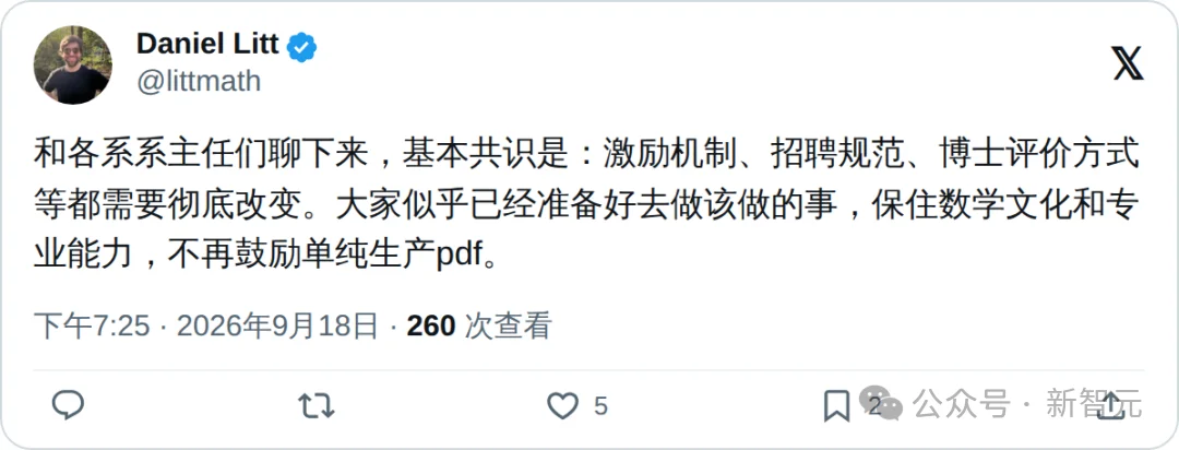 突发!OpenAI官宣24天攻破100+世界级数学难题