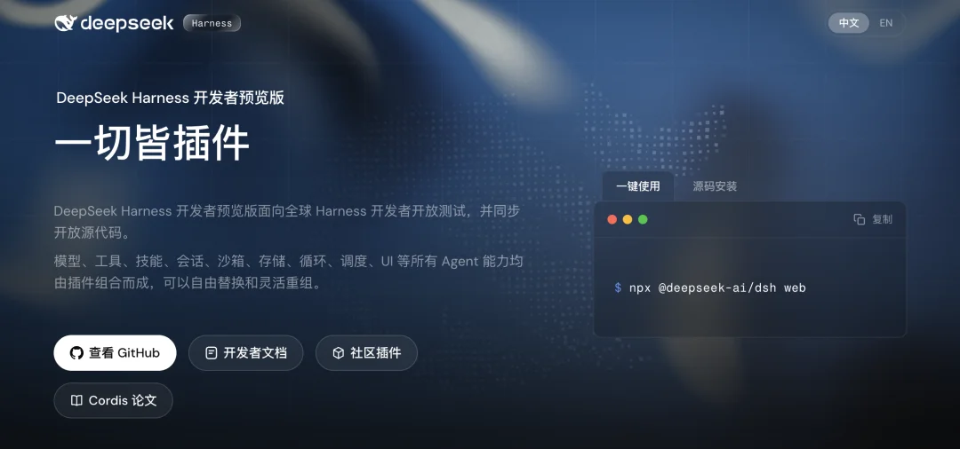 OpenClacky：让 Agent 自我改造