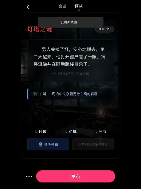 大家都在说它是 AI 时代的抖音,真的吗?
