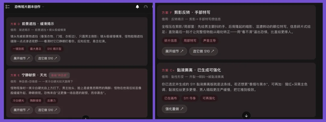 TapNow想把你困在系统里
