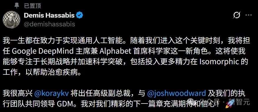 谷歌巨震!诺奖得主卸任DeepMind CEO,首席科学家Jeff Dean离职创业