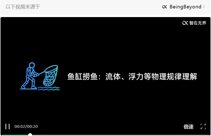 10000小时人类数据,练出全球首个全身移动操作隐式世界动作模型