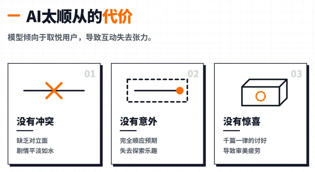 AI跑团/角色扮演为什么越玩越无聊?因为缺了一个导演系统!