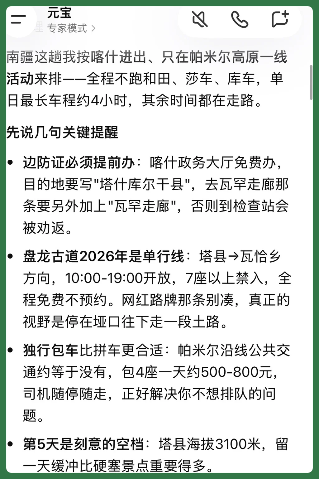 这个中秋国庆,放过自己,别放过 AI
