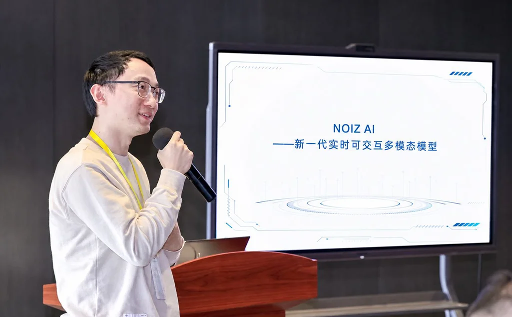 获金沙江数千万元种子融资,音频模型Noiz要挖掘声音背后的物理信息|智能涌现融资首发