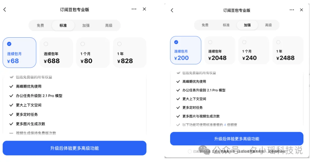 豆包、WorkBuddy、QoderWork怎么选?我用8个真实办公任务把三家桌面Agent测明白了