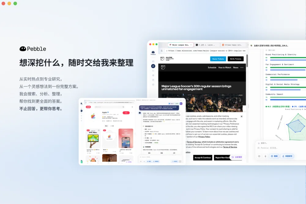 奇绩、徐汇资本双轮加注,00后AI原生团队用DM Agent OS重塑商品与内容的流转逻辑