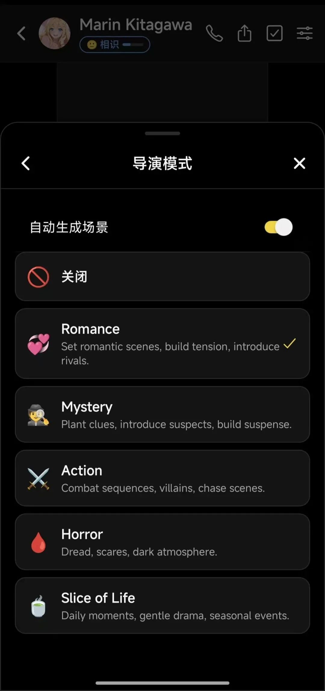 把聊天变成AI互动短剧,千万用户之后换了种新陪伴玩法