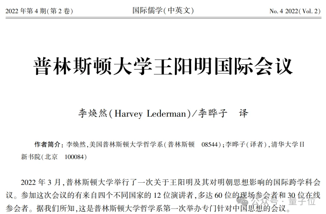王阳明心学,被Anthropic用来教Claude做人了