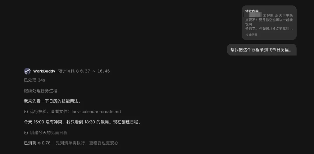 Buddy One正式上线,腾讯要用WorkBuddy打通自己的全家桶了。