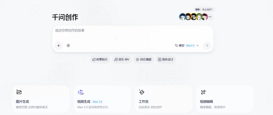 刚刚,我们用千问创作做了一部「JoJo的奇幻买瓜」