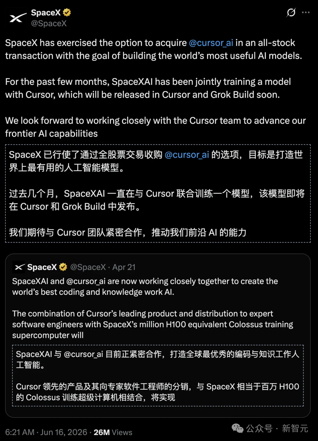 刚刚,Cursor彻底消失!