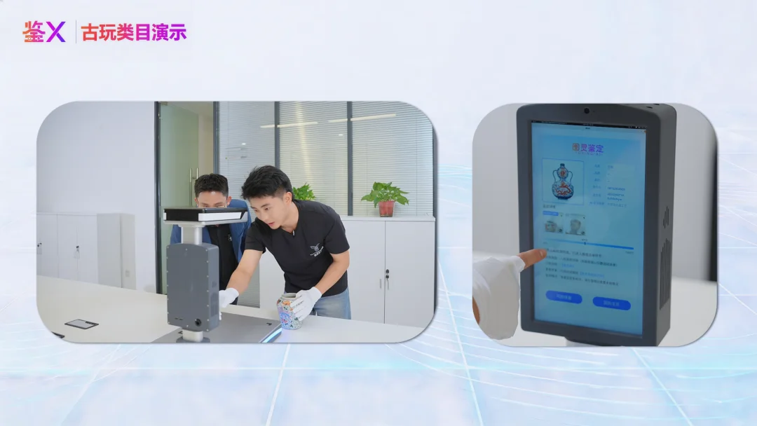 当AI开始鉴真假评成色估价格,图灵鉴X让交易信任可量化、可验证
