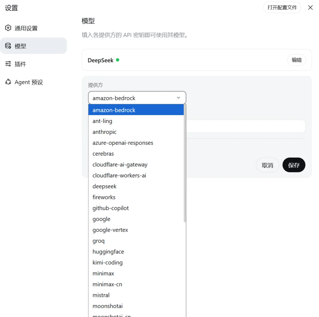 刚刚,DeepSeek Harness震撼开源:一切皆插件
