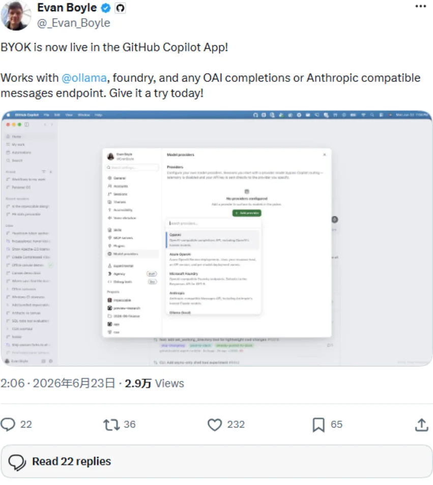 AI编程有了独立工作台!GitHub Copilot App全量开放,模型、Issue、仓库、PR全都交给Agent