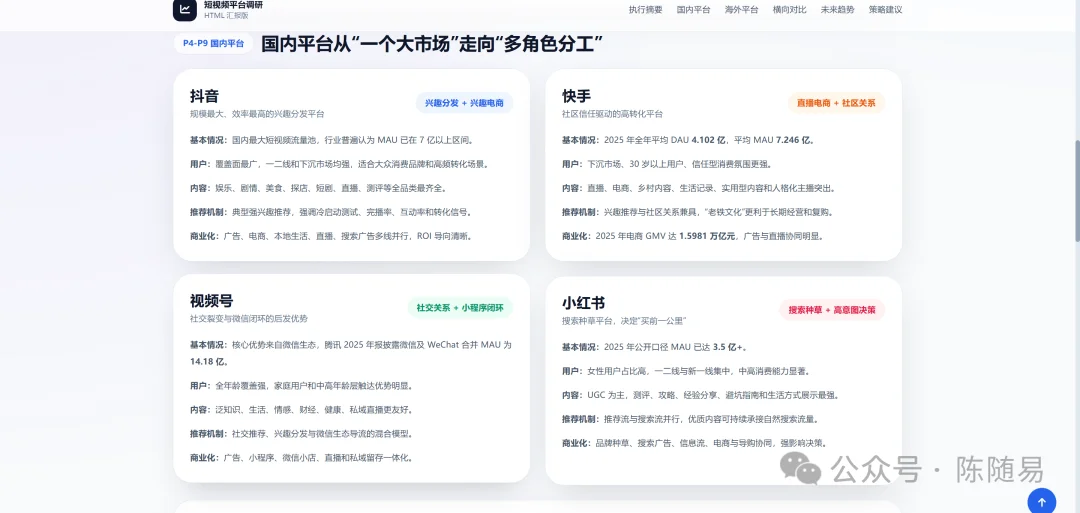 Step 3.7 Flash、DeepSeek、MiniMax、Gemini、GPT 的 Agent 评测,谁更适合Agent?