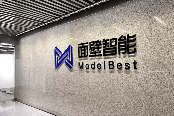 首发| 面壁智能融资超50亿,估值超200亿