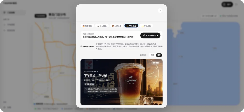 奇绩、徐汇资本双轮加注,00后AI原生团队用DM Agent OS重塑商品与内容的流转逻辑