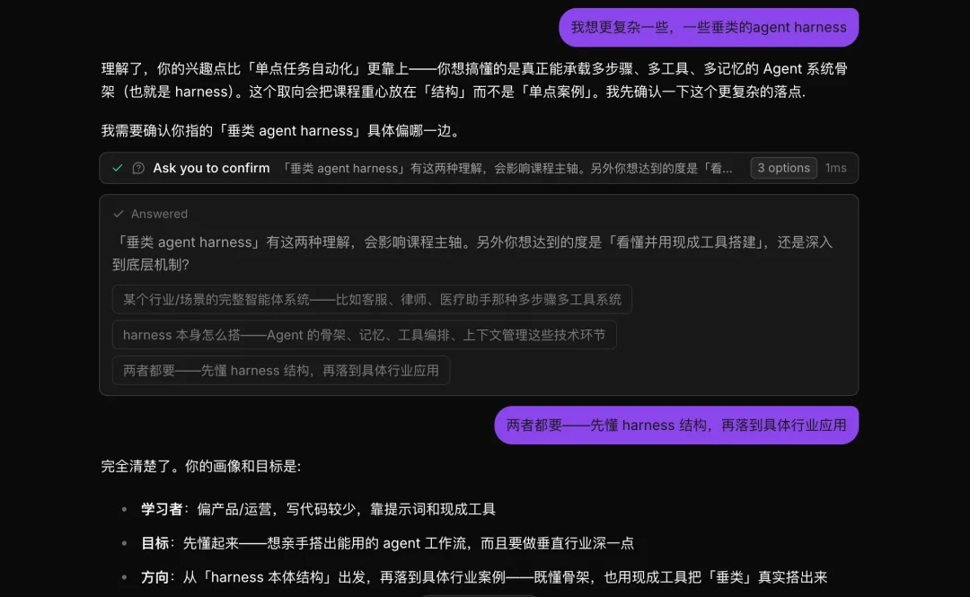 清华下场做了教育版的Codex，还是开源的。