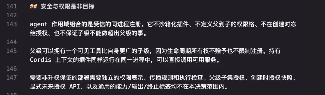 DeepSeek Harness 的插件体验短板:安全权限未生效,好插件用户找不到